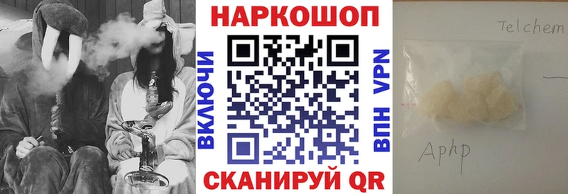 Где купить Дзержинский ГЕРОИН Меф КЕТАМИН Конопля Кокаин А ПВП ГАШ
