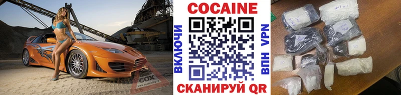 MEGA маркетплейс  где продают наркотики  Дзержинский  Кокаин Перу 