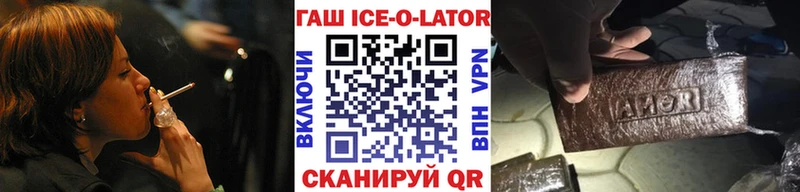 ГАШ индика сатива  Дзержинский 