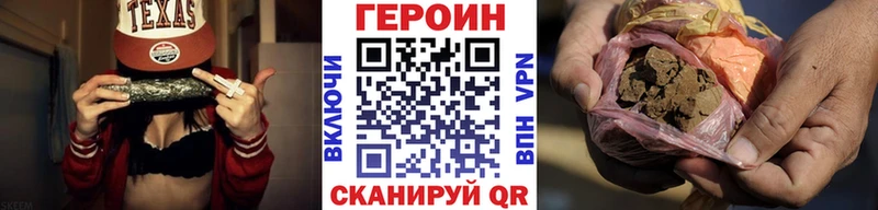 ГЕРОИН Афган  Дзержинский 