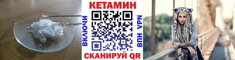 КЕТАМИН VHQ  MEGA ONION  Дзержинский 