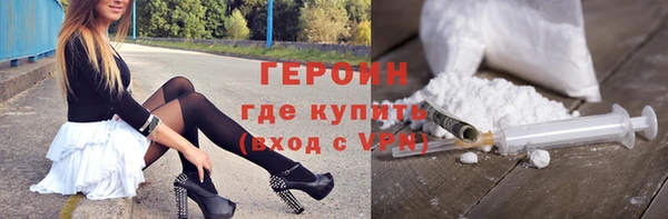 гашиш Горняк