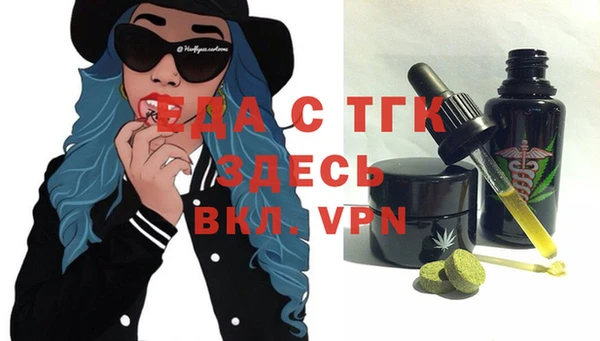 крисы Вязьма