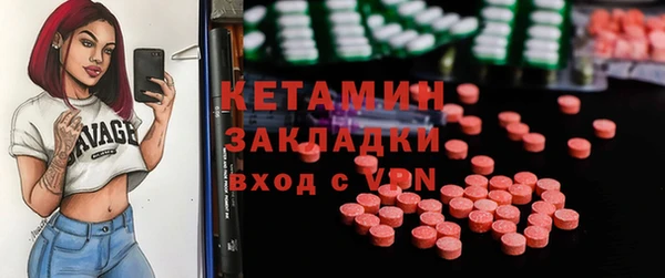 индика Вязники