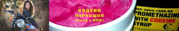 герыч Горно-Алтайск