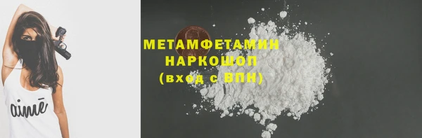 гашиш Горняк