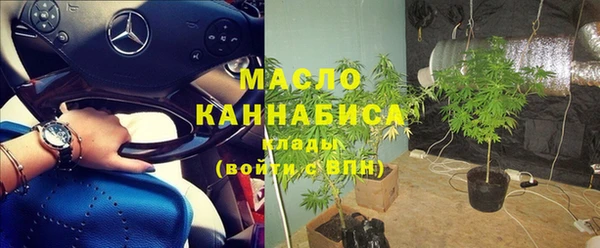 крисы Вязьма