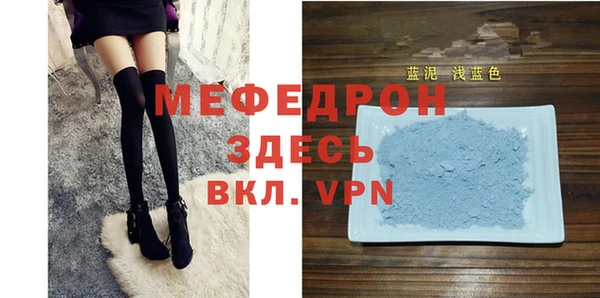 крисы Вязьма