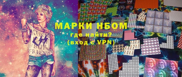 Альфа ПВП Волосово