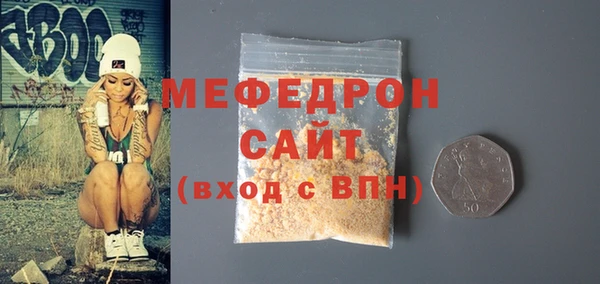 герыч Строитель