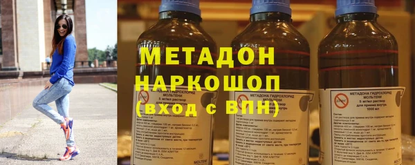 крисы Вязьма