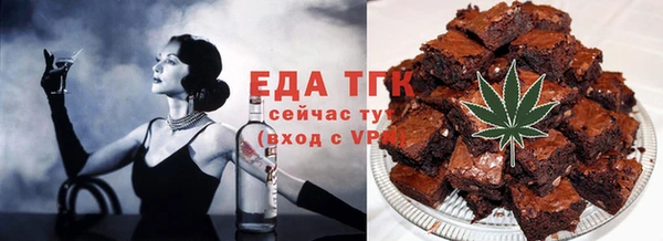 крисы Вязьма