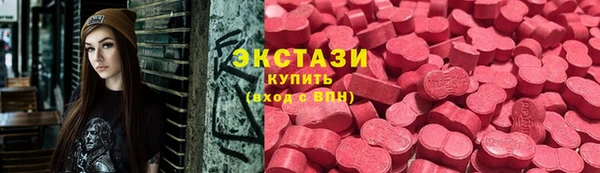герыч Горно-Алтайск