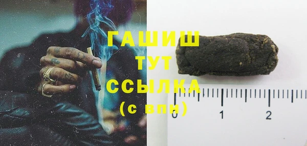 гашиш Горняк