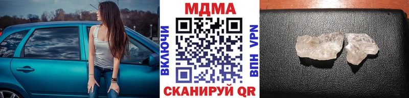 МДМА VHQ  Дзержинский 