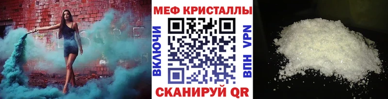 ссылка на мегу зеркало  Дзержинский  МЕФ mephedrone 