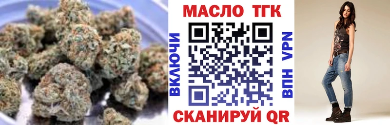 цена наркотик  Дзержинский  ТГК вейп 