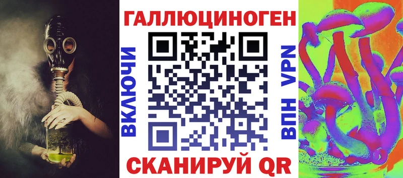 блэк спрут tor  Дзержинский  Галлюциногенные грибы Cubensis 